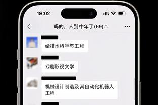 雷竞技苹果手机如何下载截图4